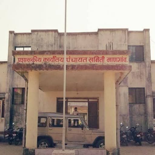 श्रीवर्धन पंचायत समिती